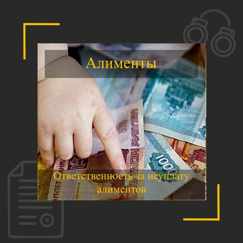 Семейные споры